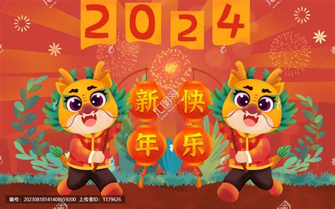 龙 年|2024龙年，拿走这篇“中国龙”最全介绍：起源、种类、象征及精神。